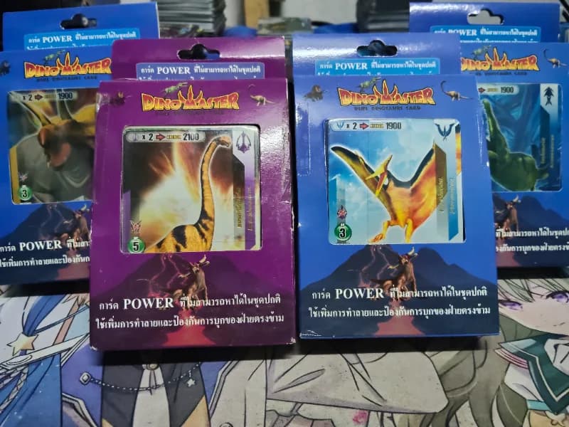 Powerแรร์หน้ากล่อง (สินค้าลิขสิทธิ์แท้)